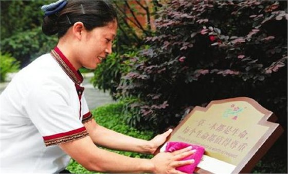 中山物業保潔