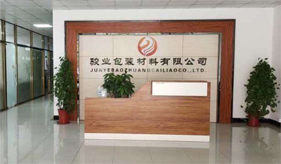 駿業工廠