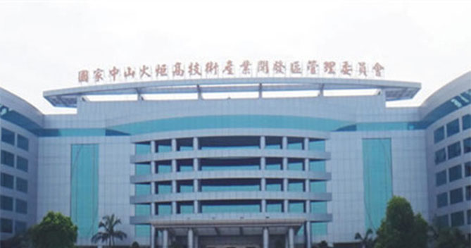 清潔開(kāi)荒