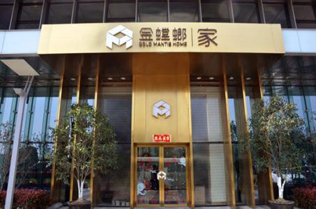 中山市金螳螂家電子商務有限公司保潔服務案例